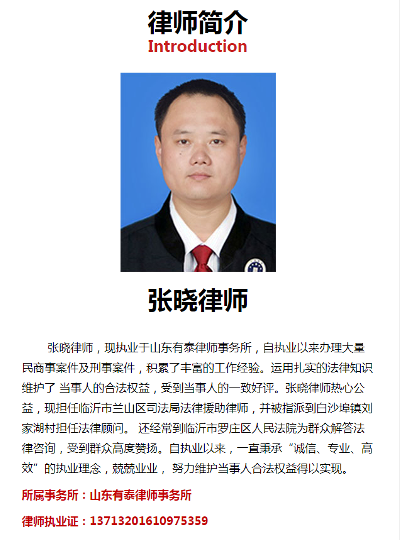 律界新秀：颐平律师事务所如何引领行业变革？