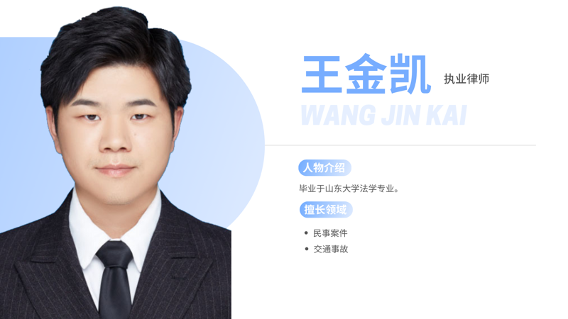 临沂律师事务所：法治之路上的守护者