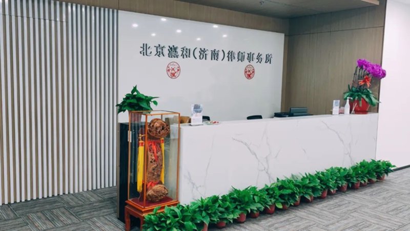 临沂律师行业动态：推动法律服务新时代