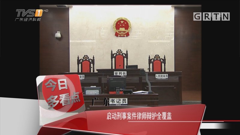 律界新星——颐平律师事务所引领行业发展