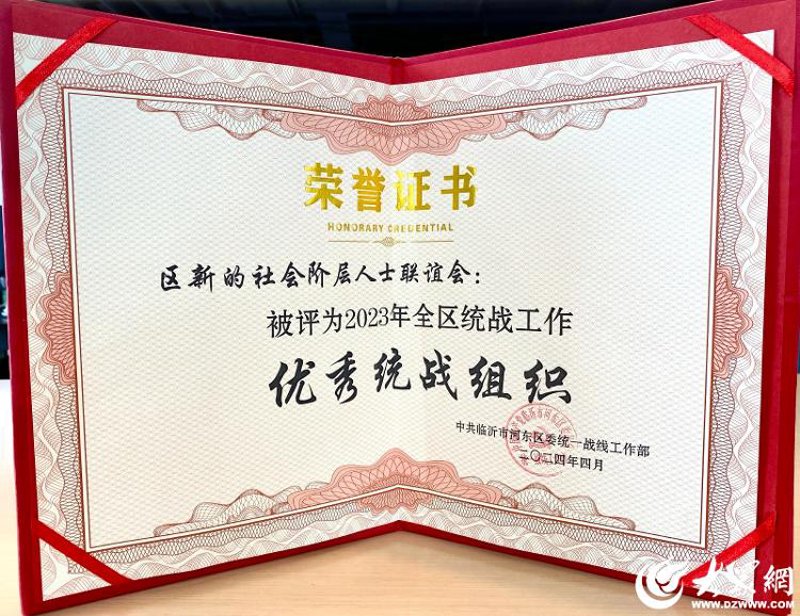 律界新秀：颐平律师事务所如何引领行业变革？