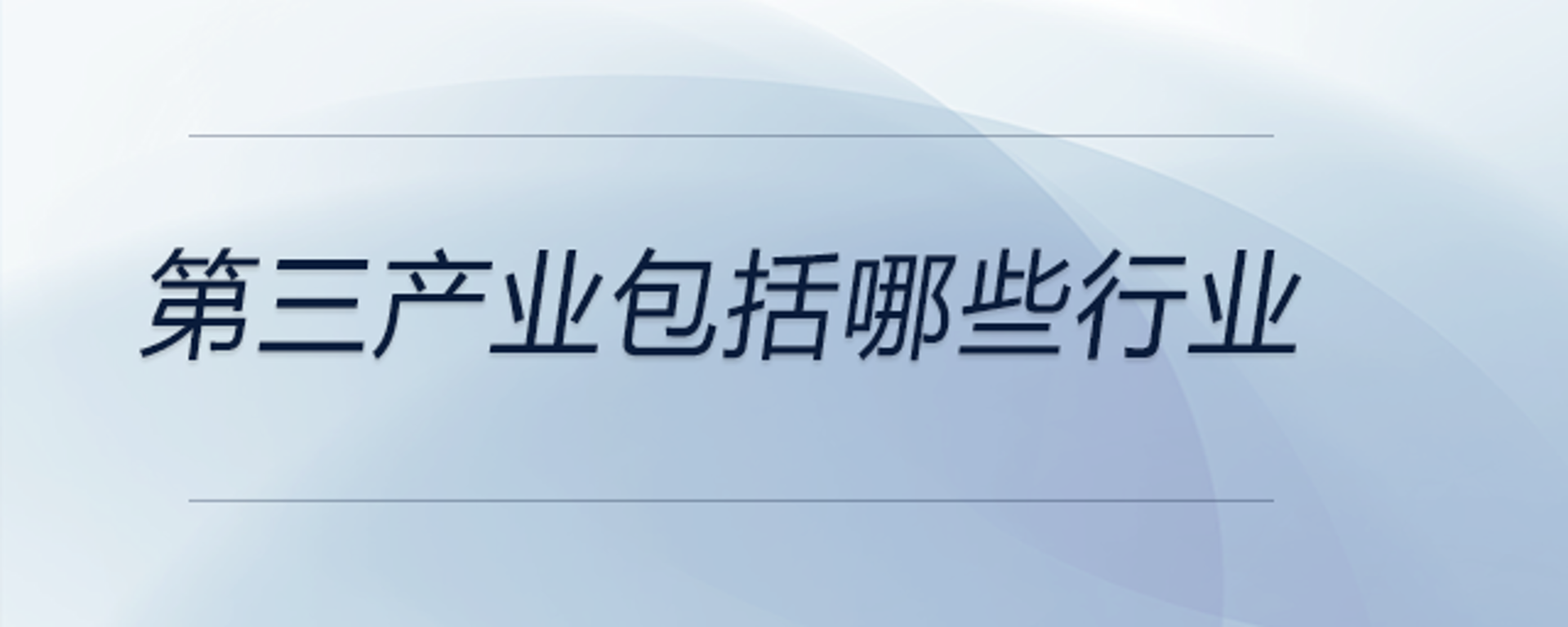 颐平律师